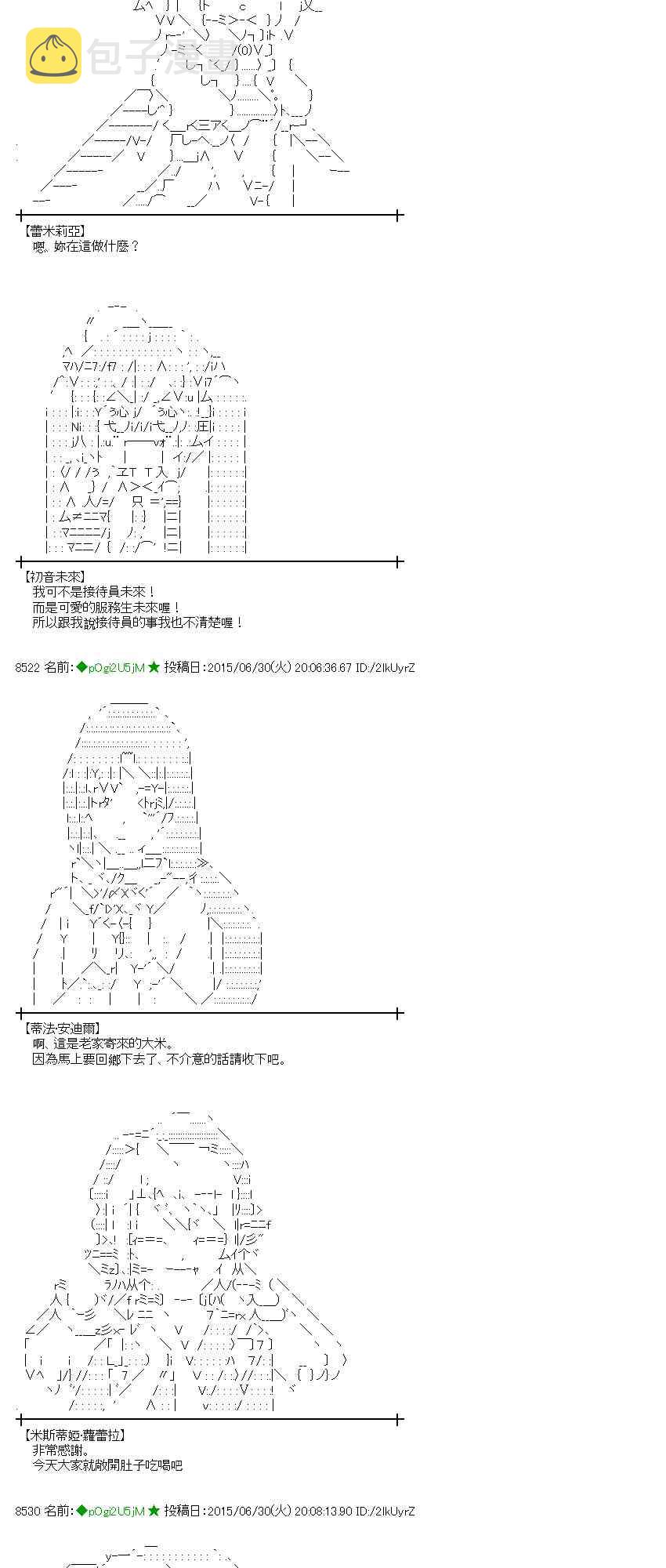 186话2