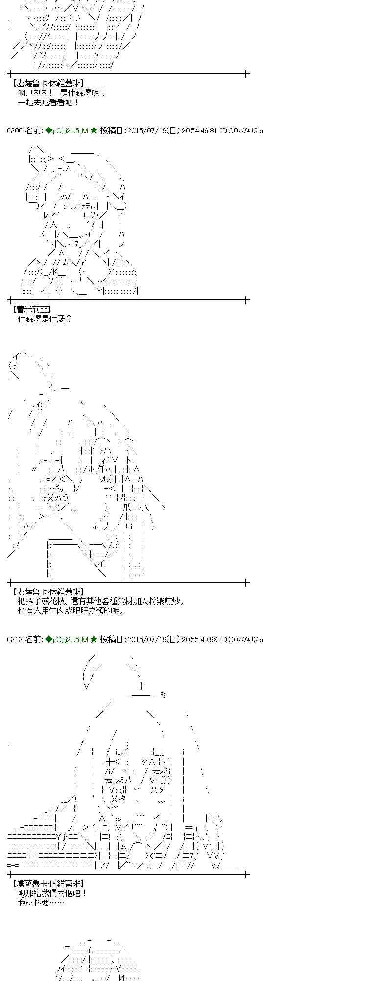 42话0
