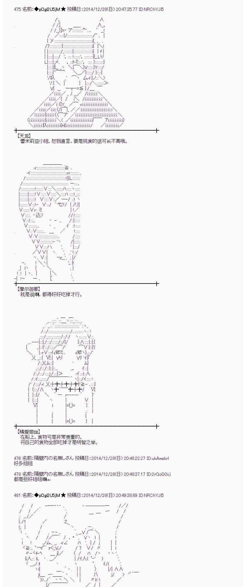 15话0