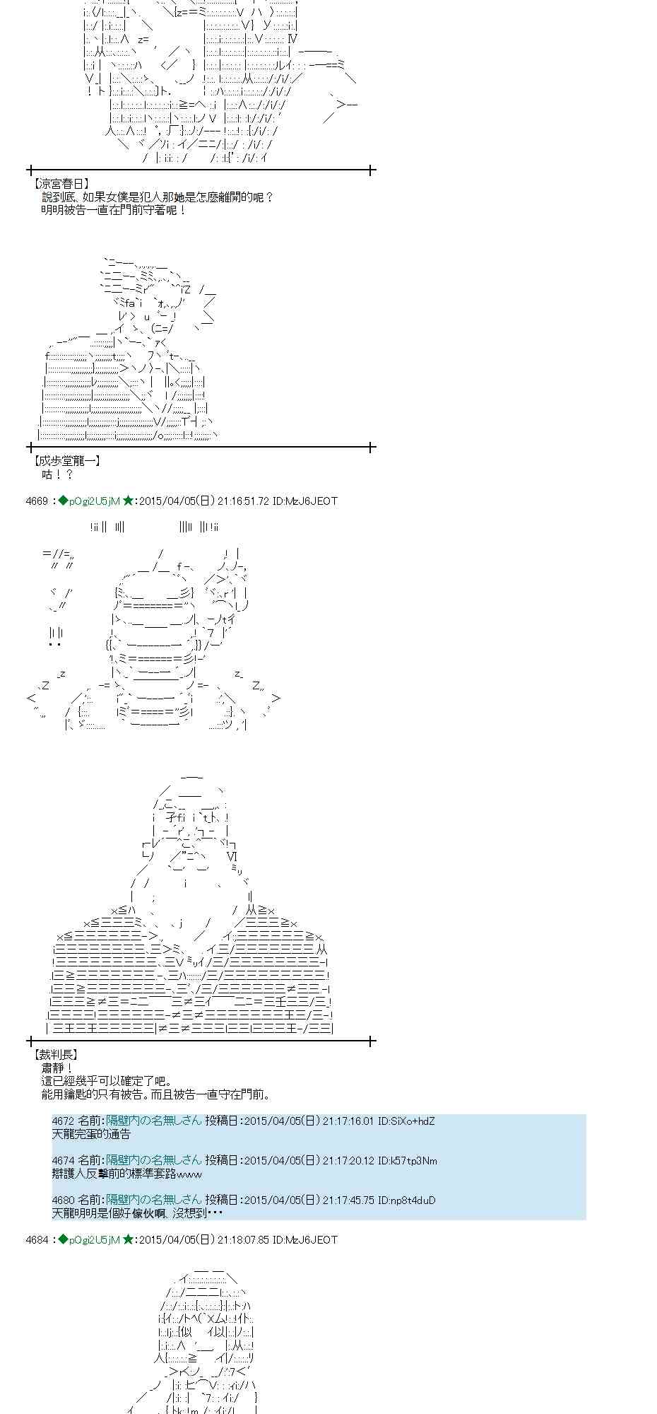 106话2