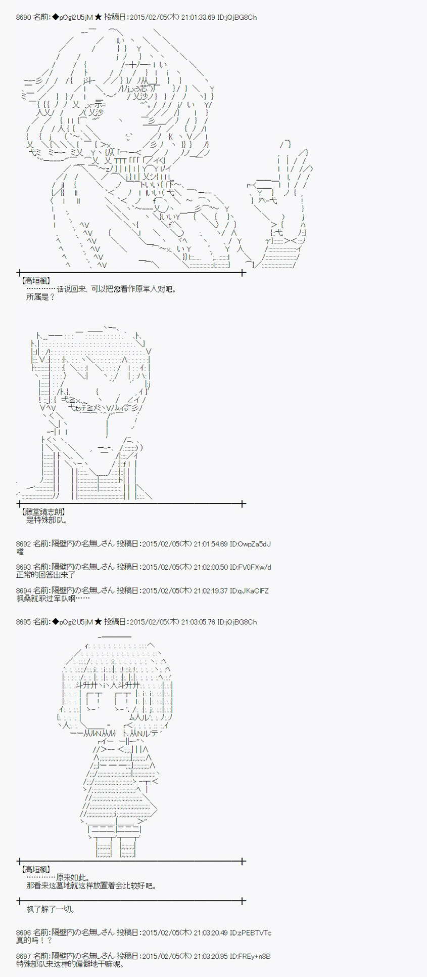 冰之国篇064