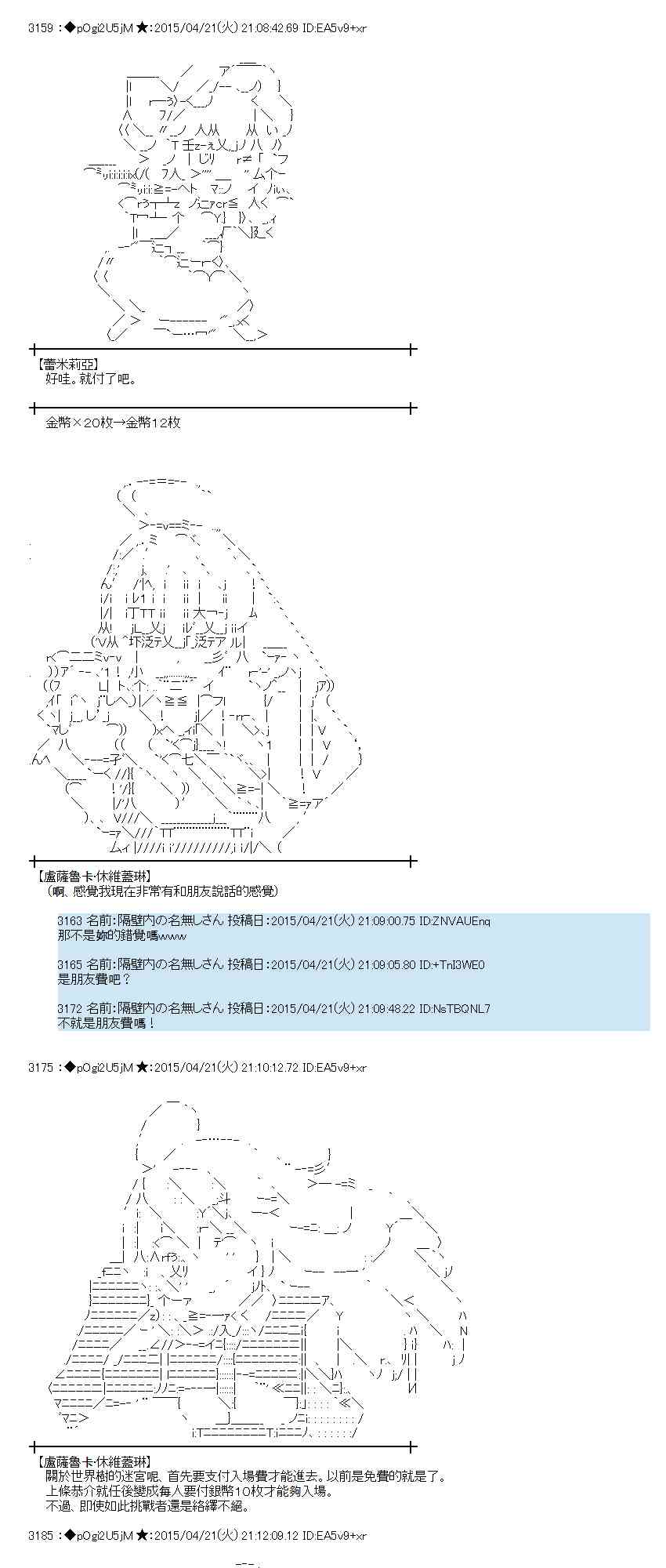 121话2