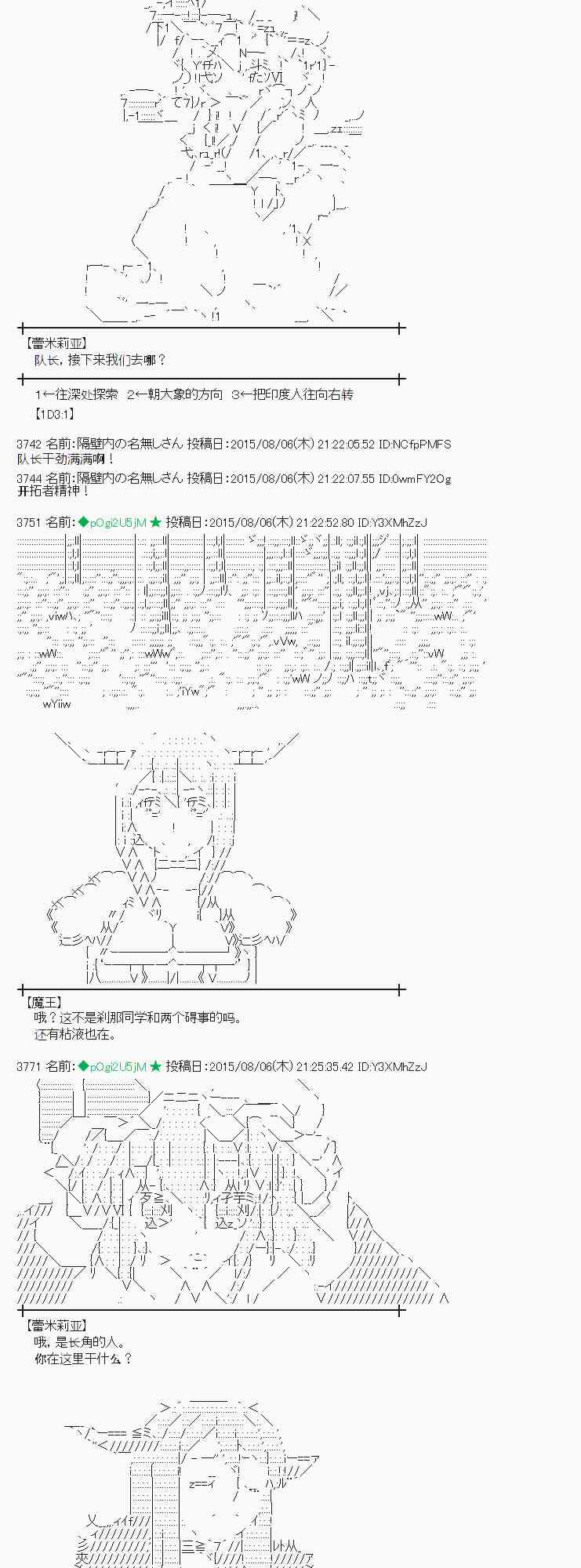 58话4