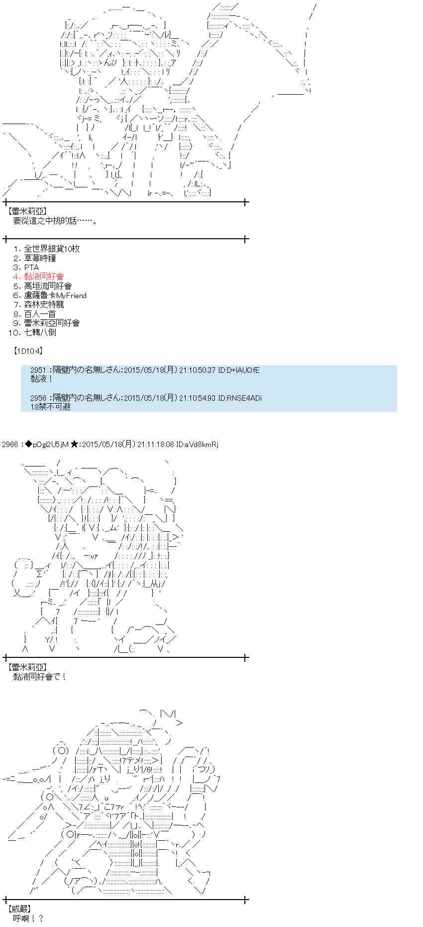 145话4
