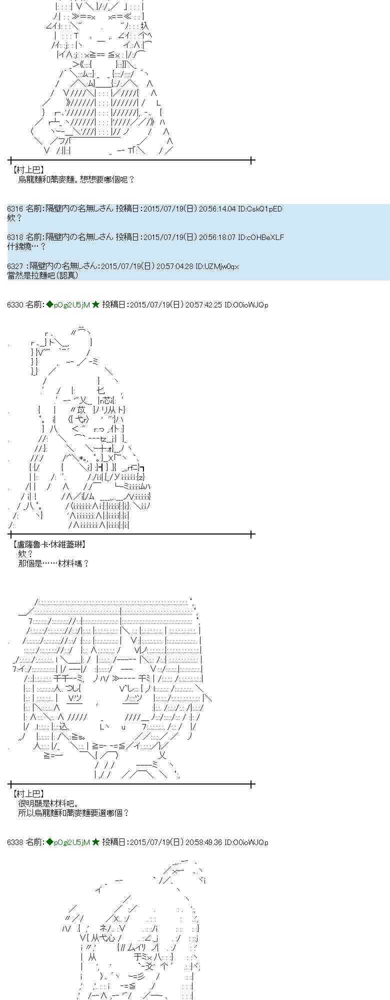 42话1