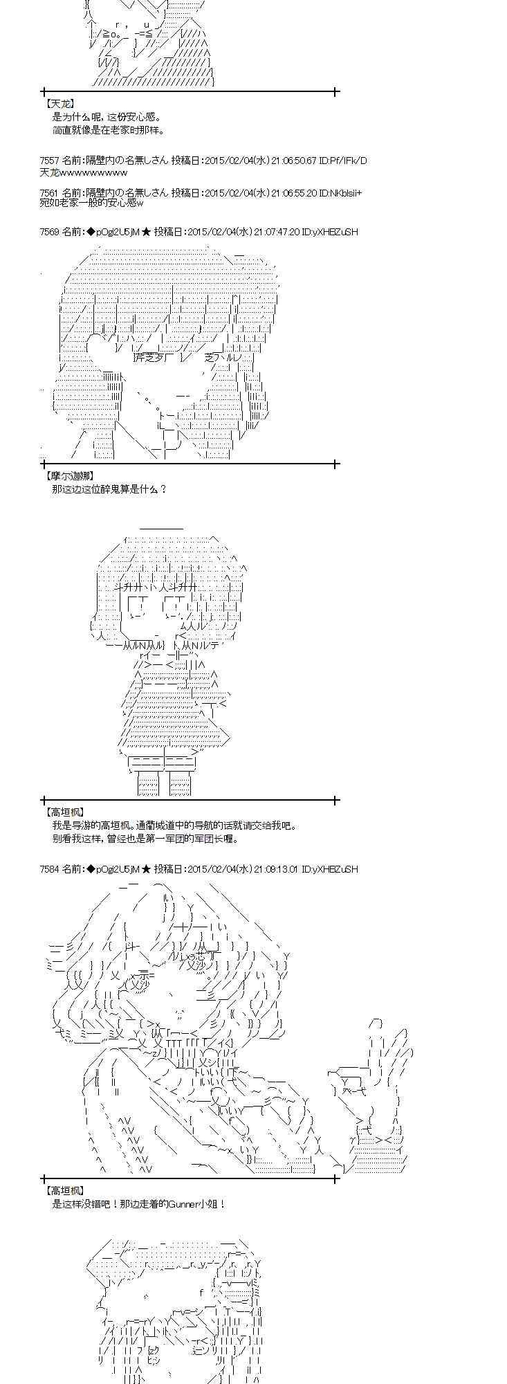 49话3