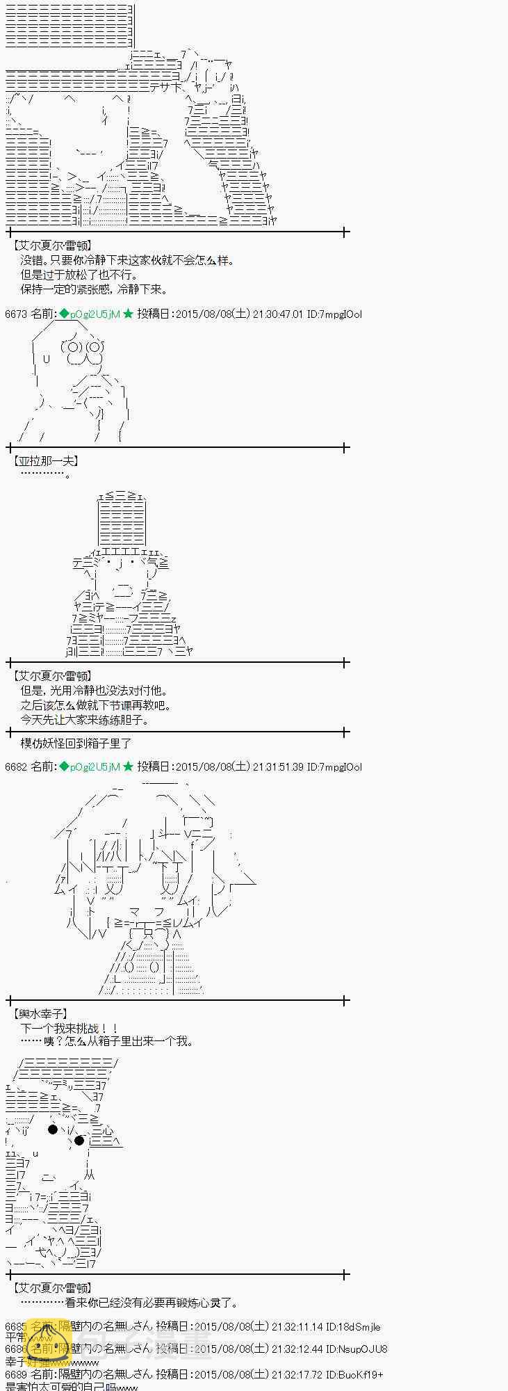 60话2