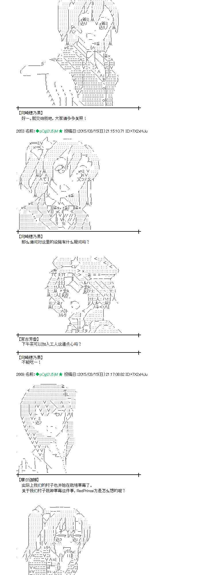 86话1