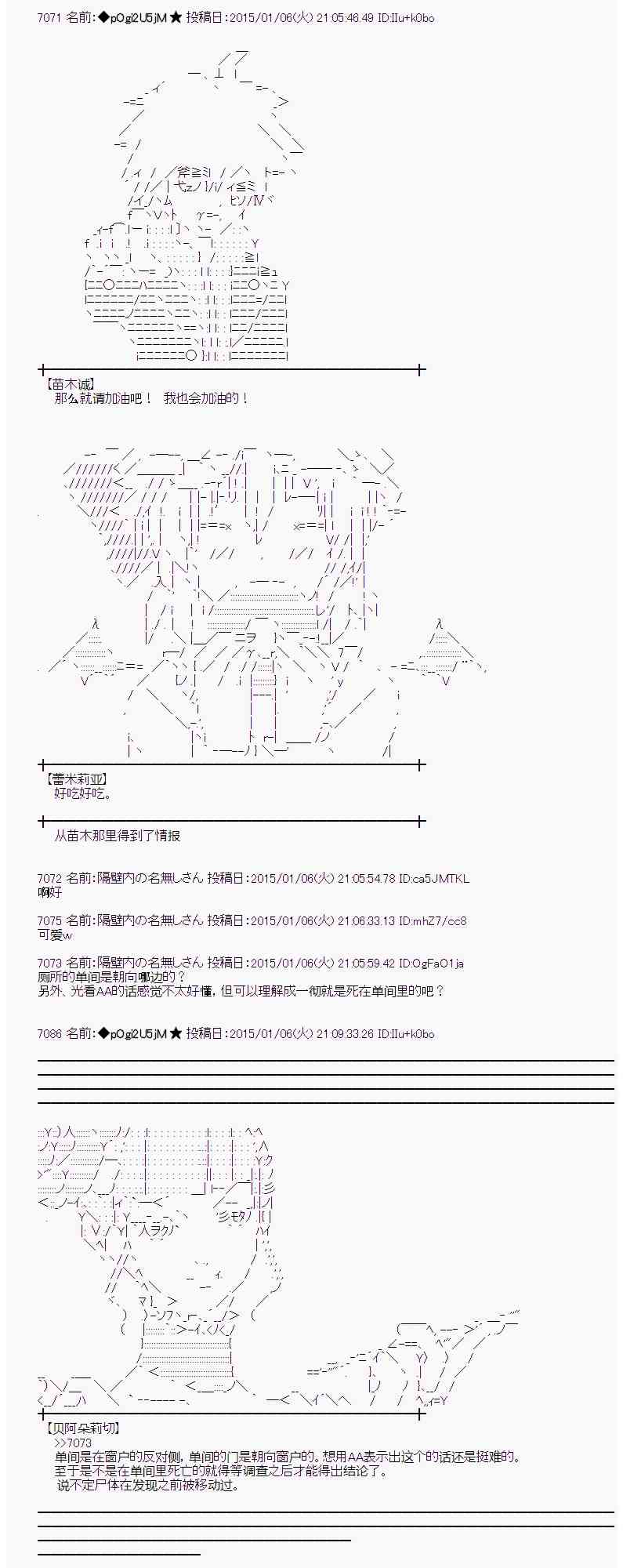 22话4