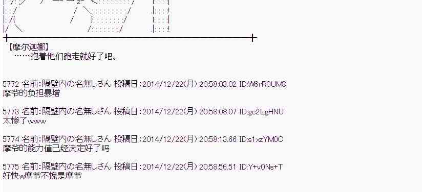 9话2