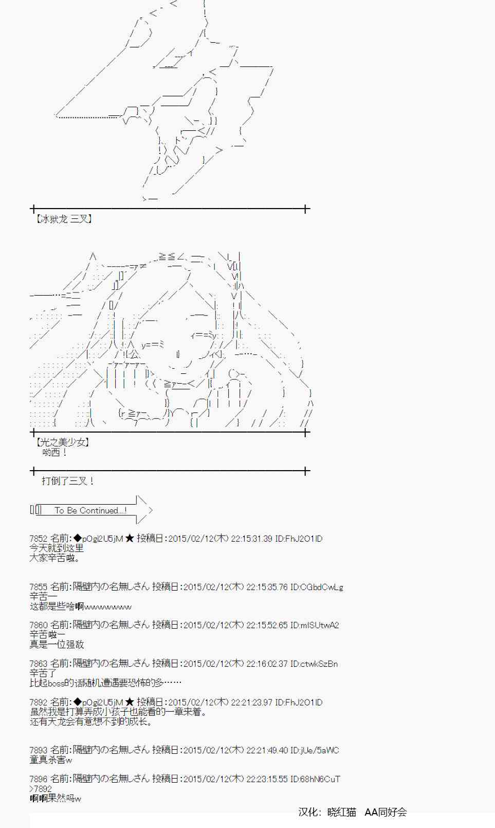 56话3