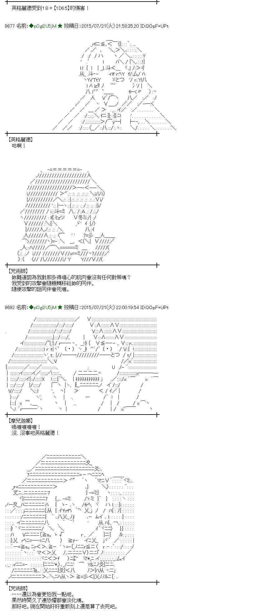 44话0