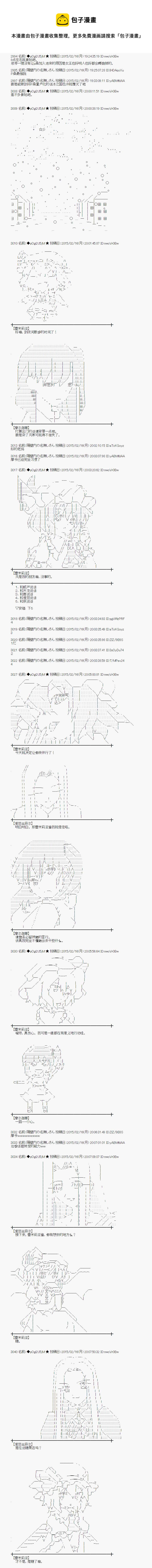 冰之国篇160