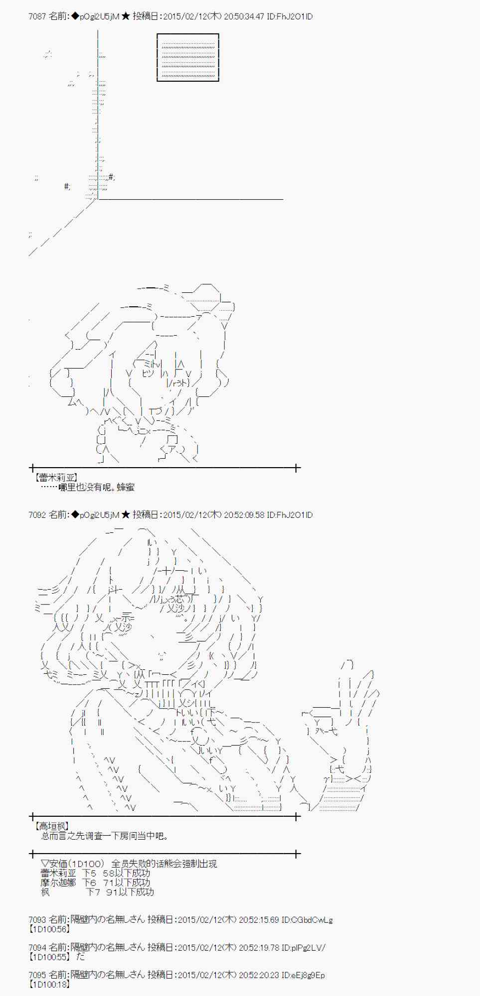 56话3