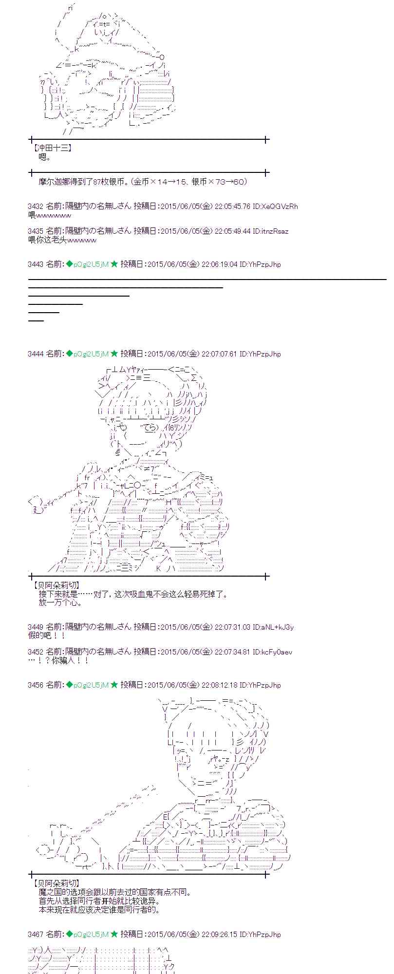 162话0