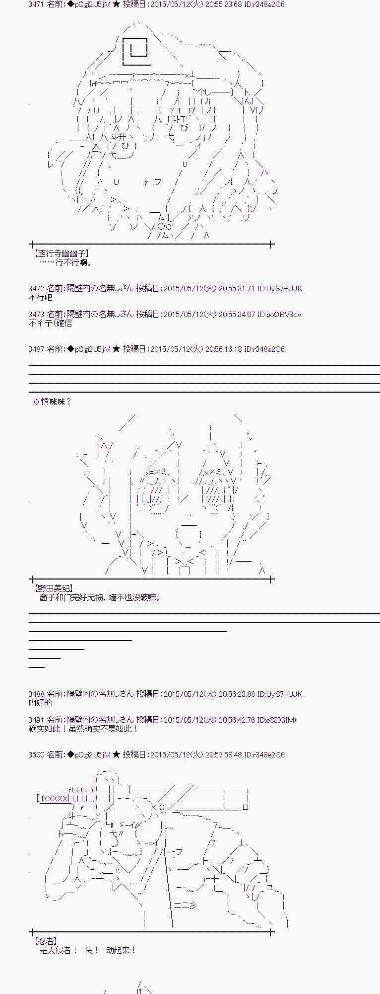 138话0