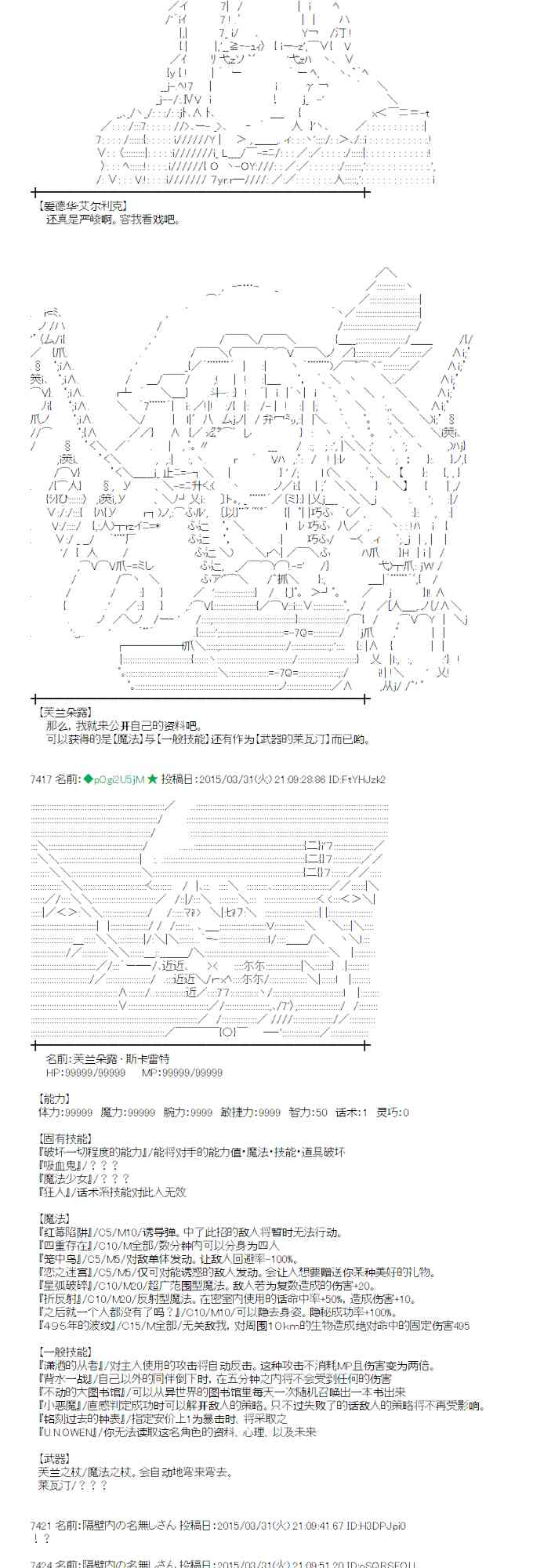 102话3