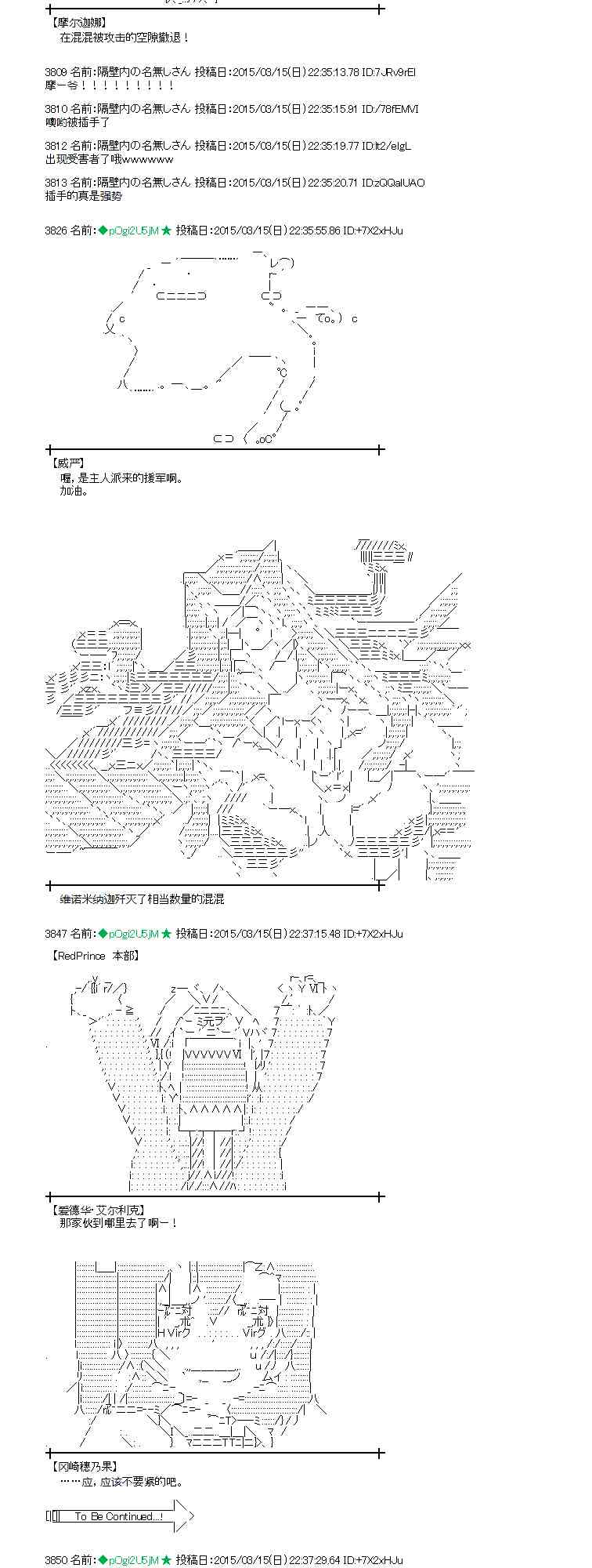 86话3