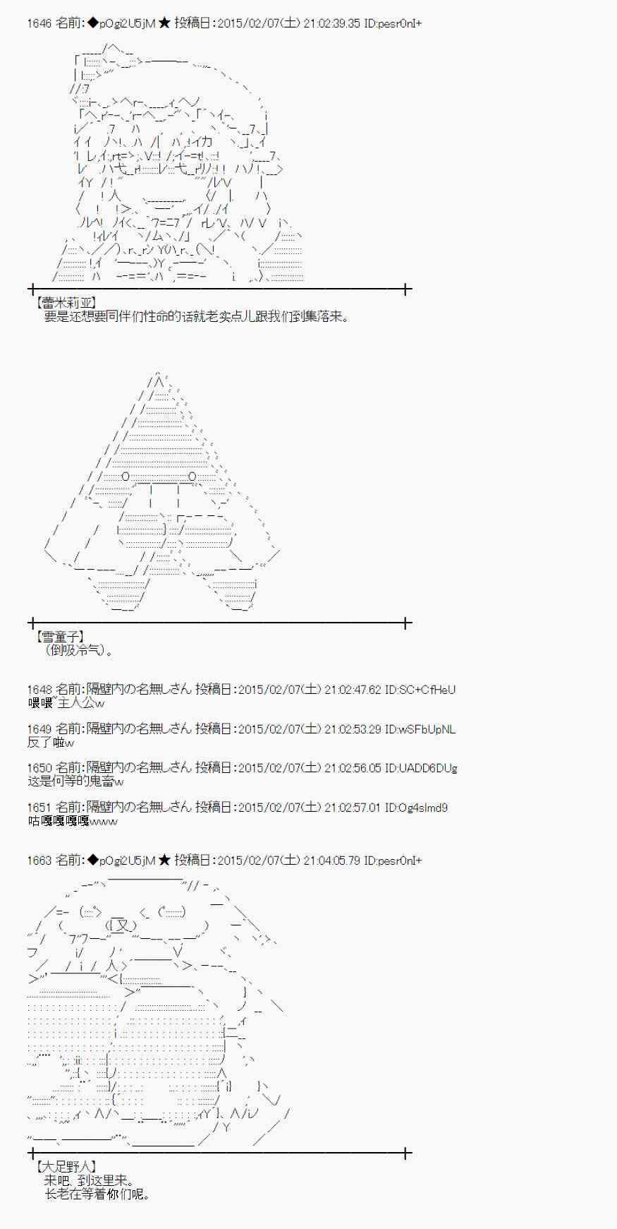 52话0