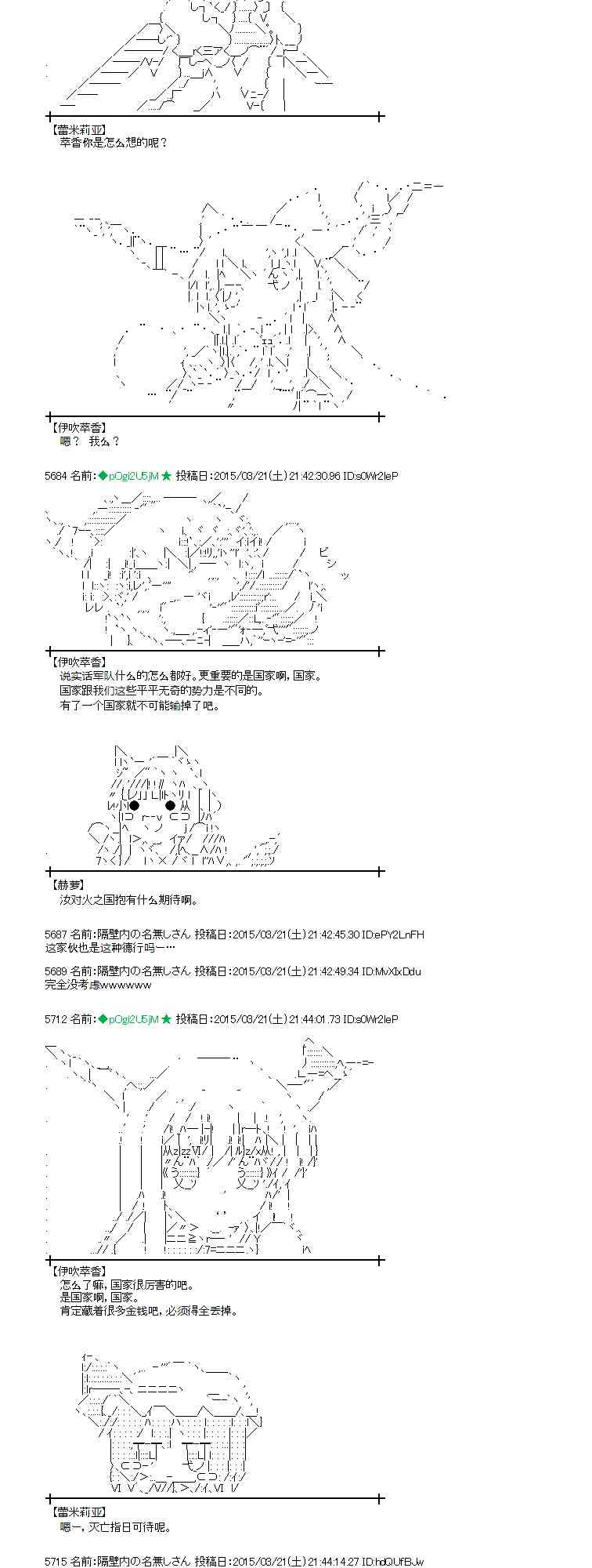 92话3