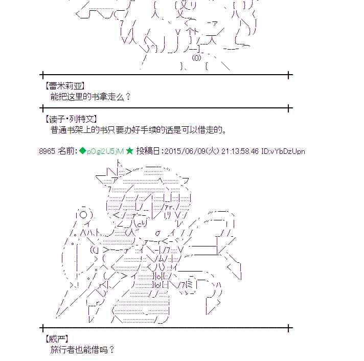 166话2