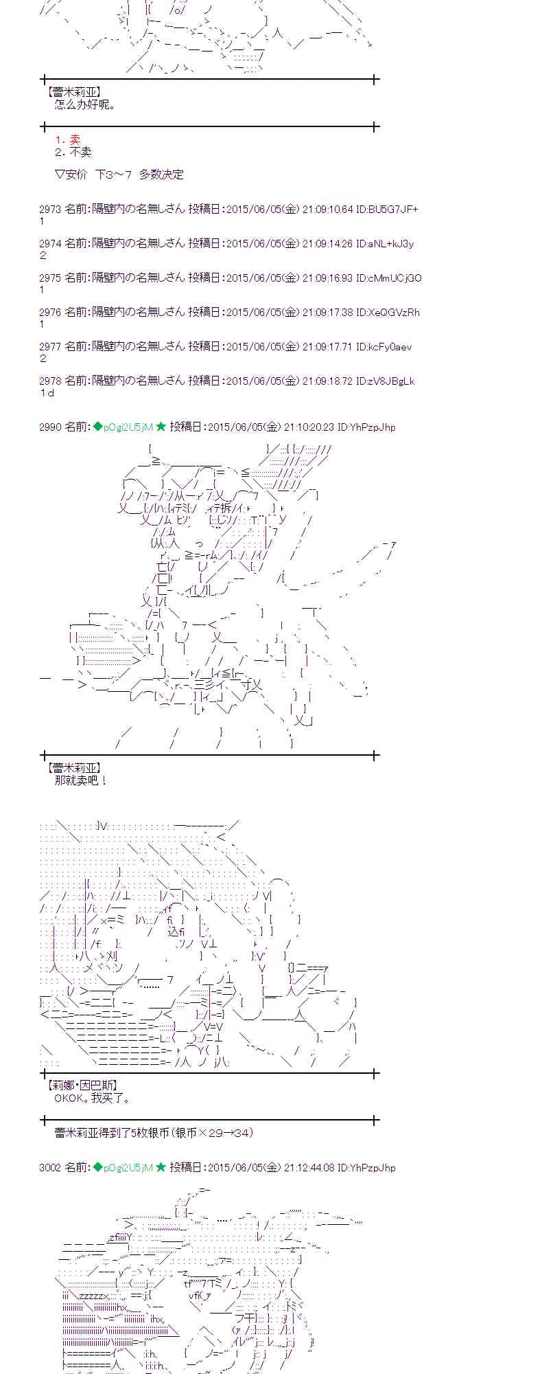 162话2