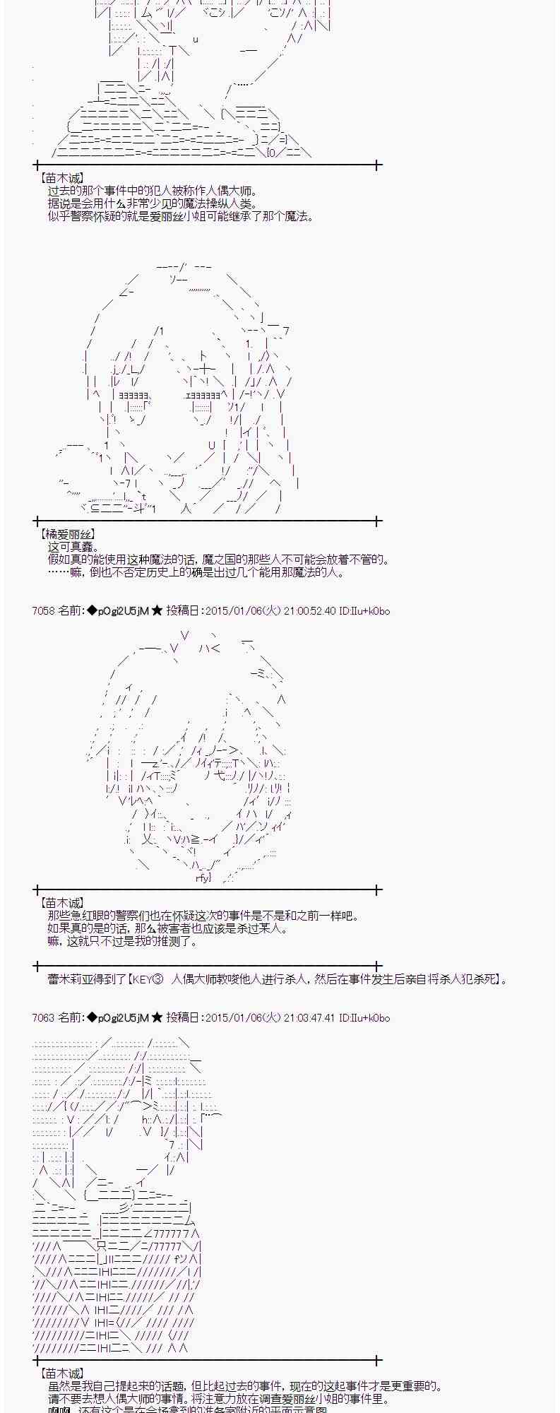 22话2