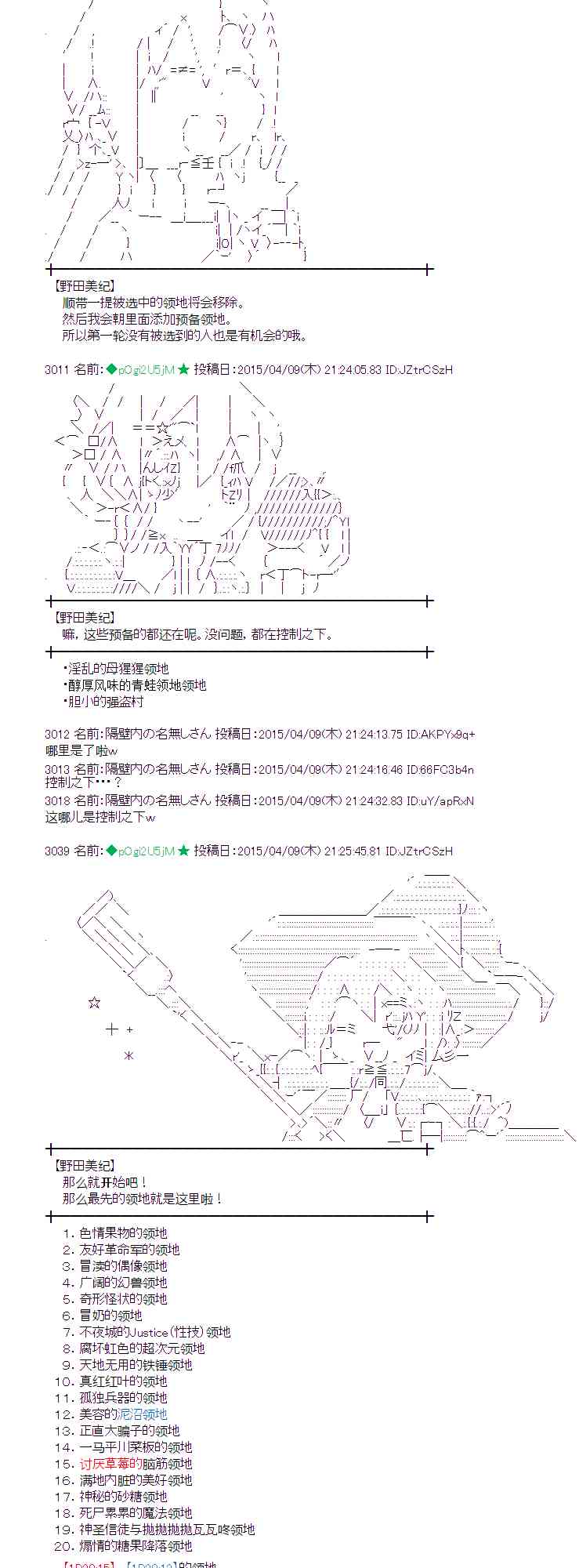 110话0