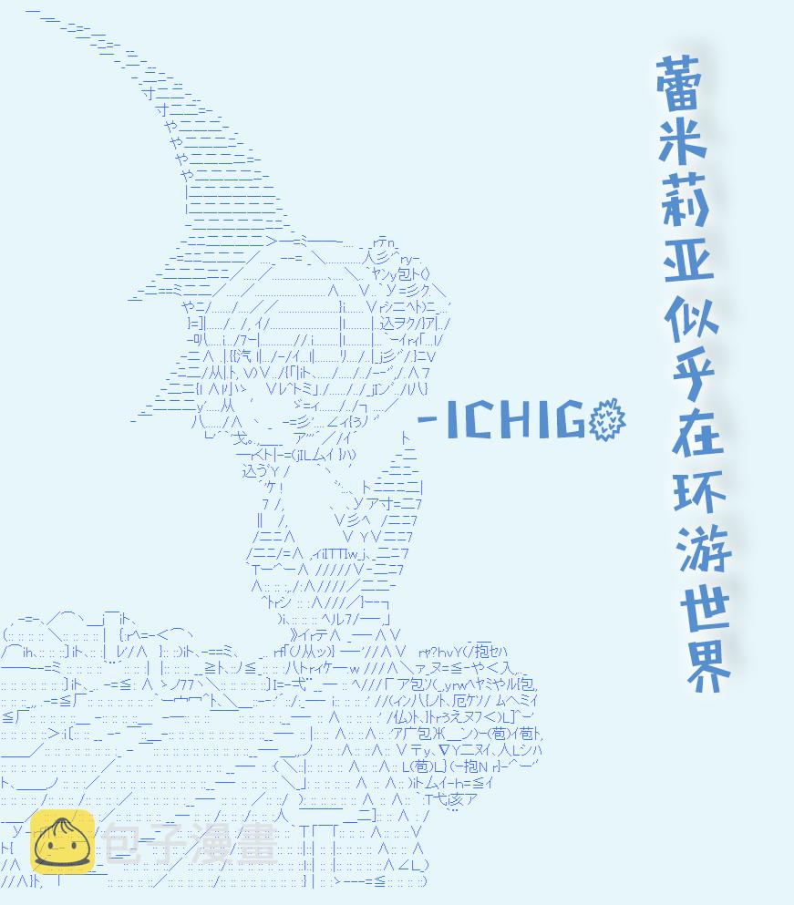 魔之国篇81话0