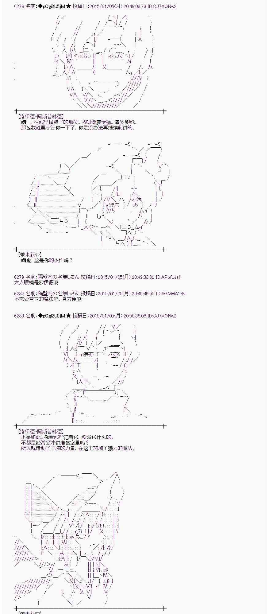 21话3