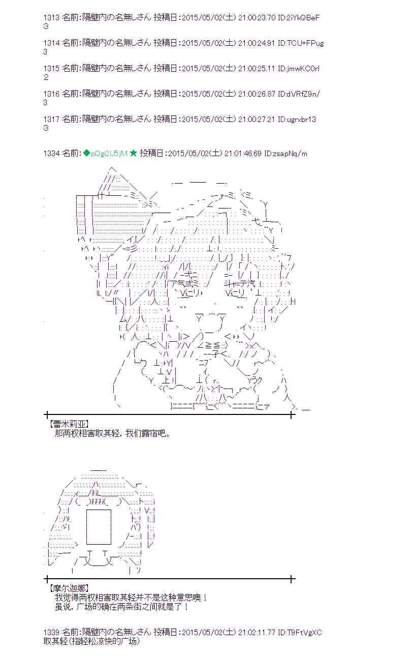 131话1