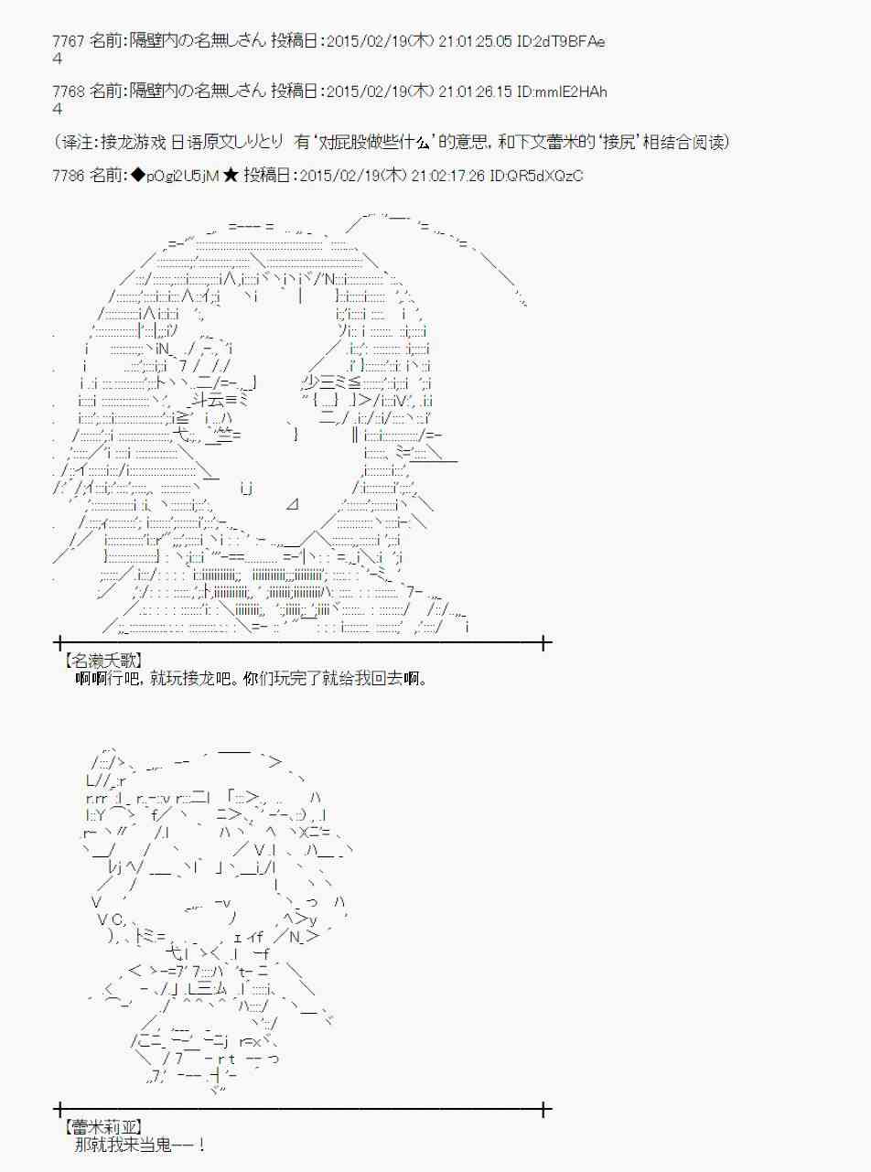 63话4