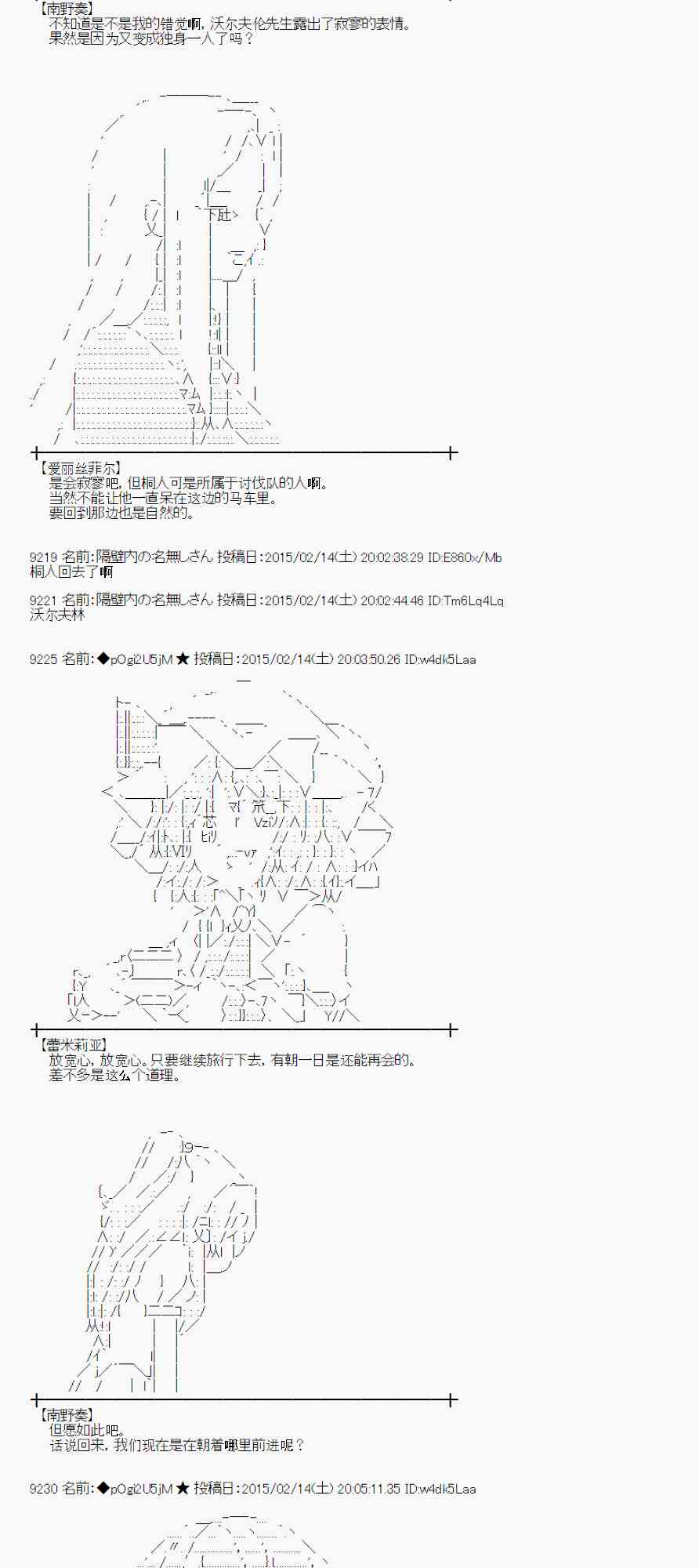 58话1
