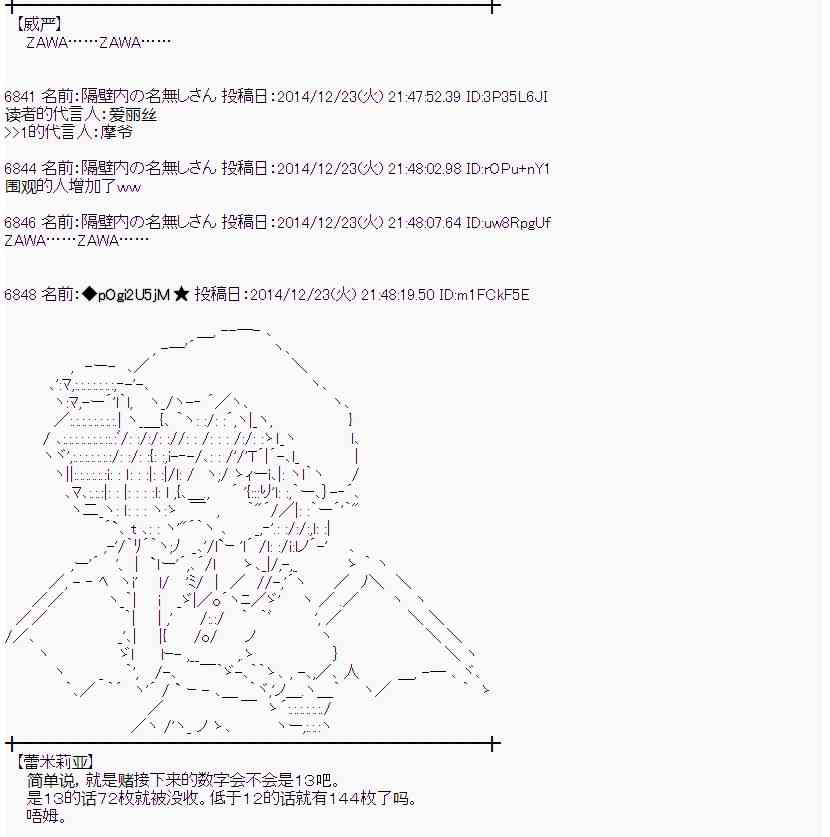 10话3