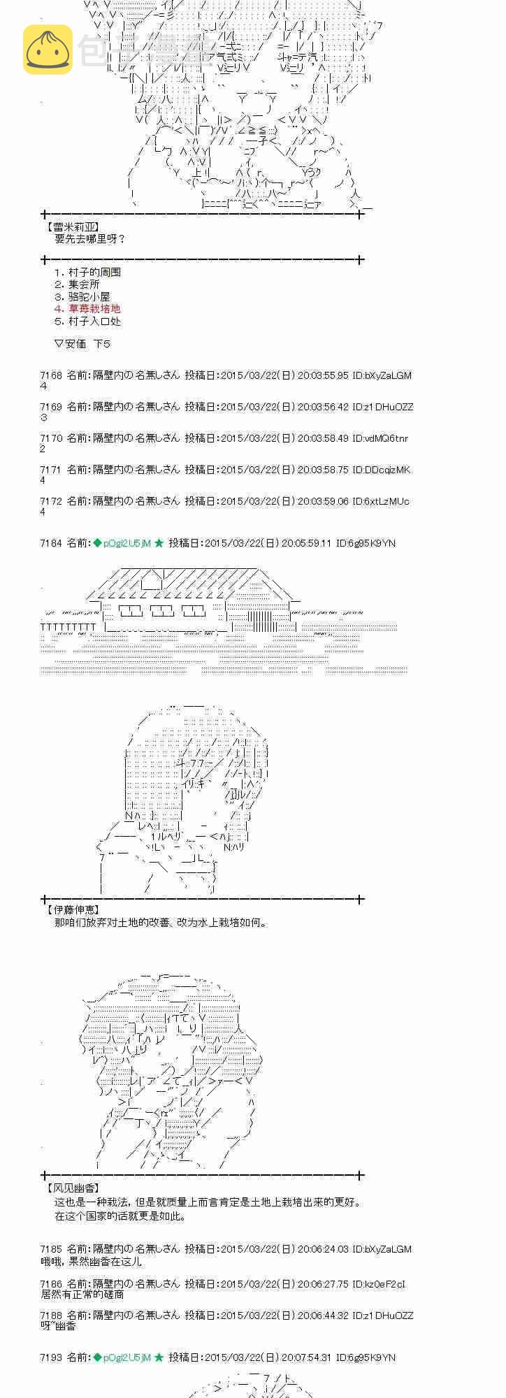 93话1