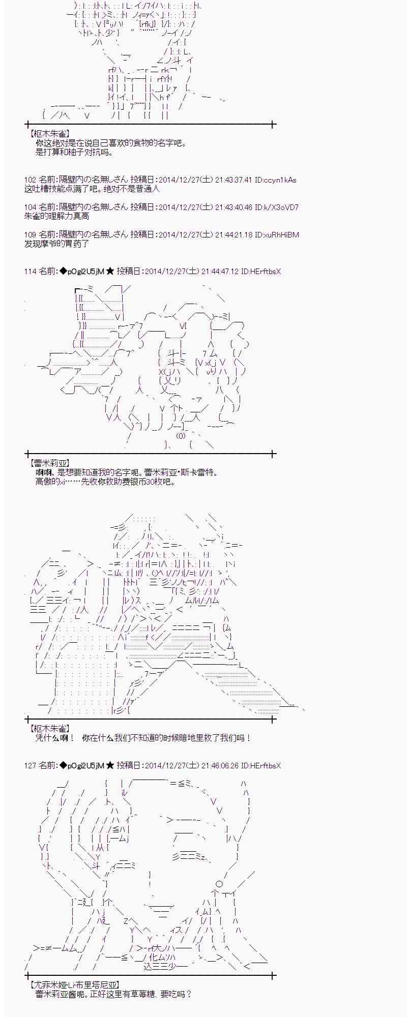14话0
