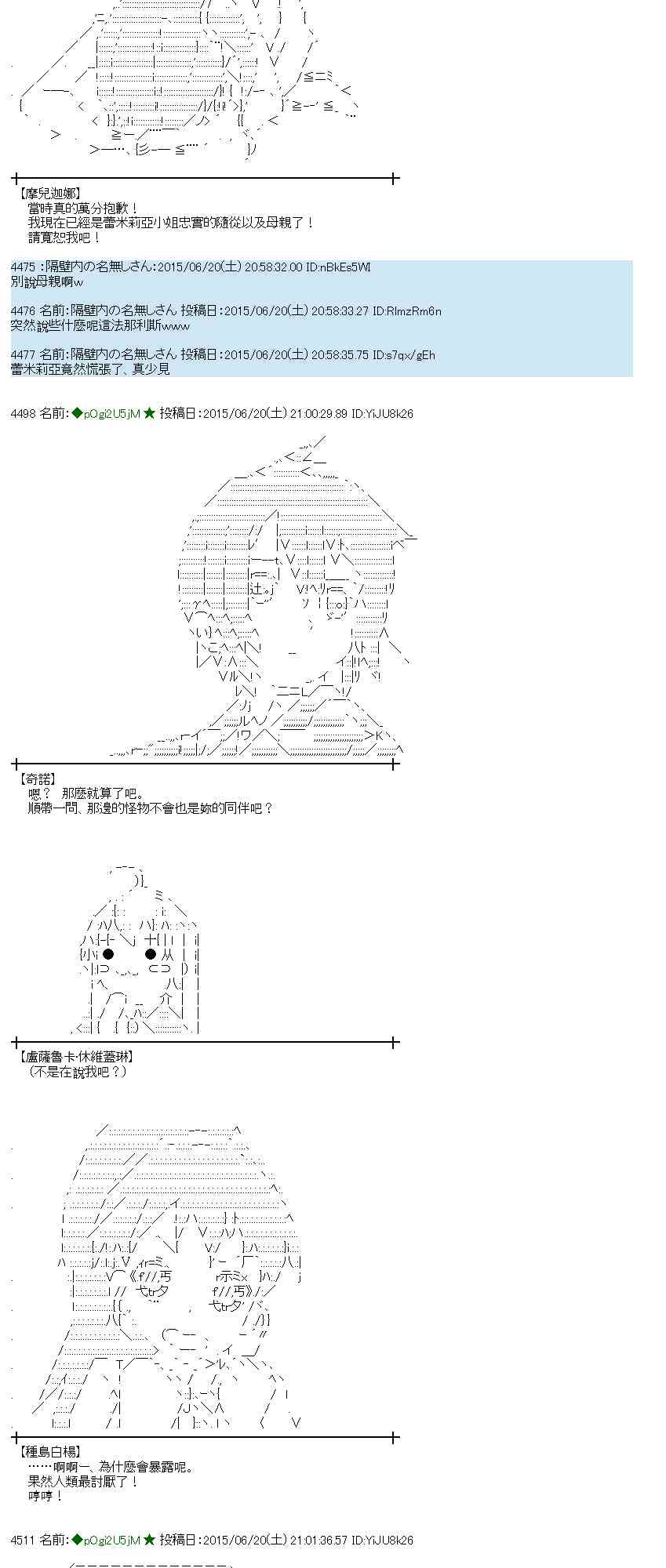 177话1
