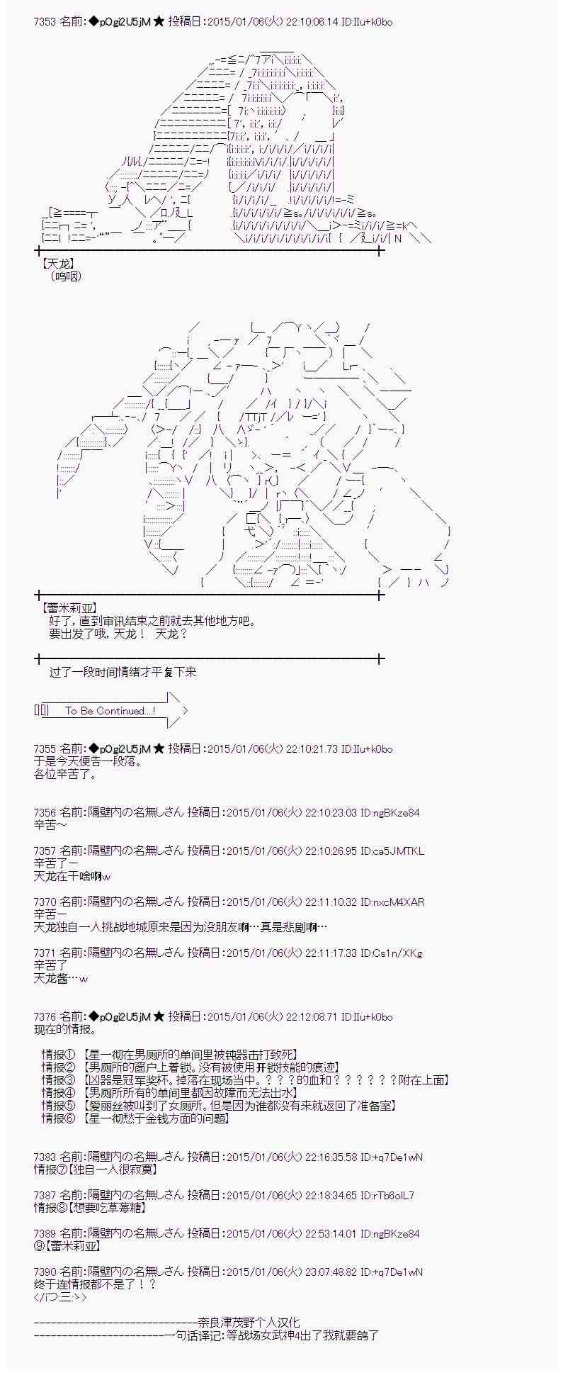 22话3
