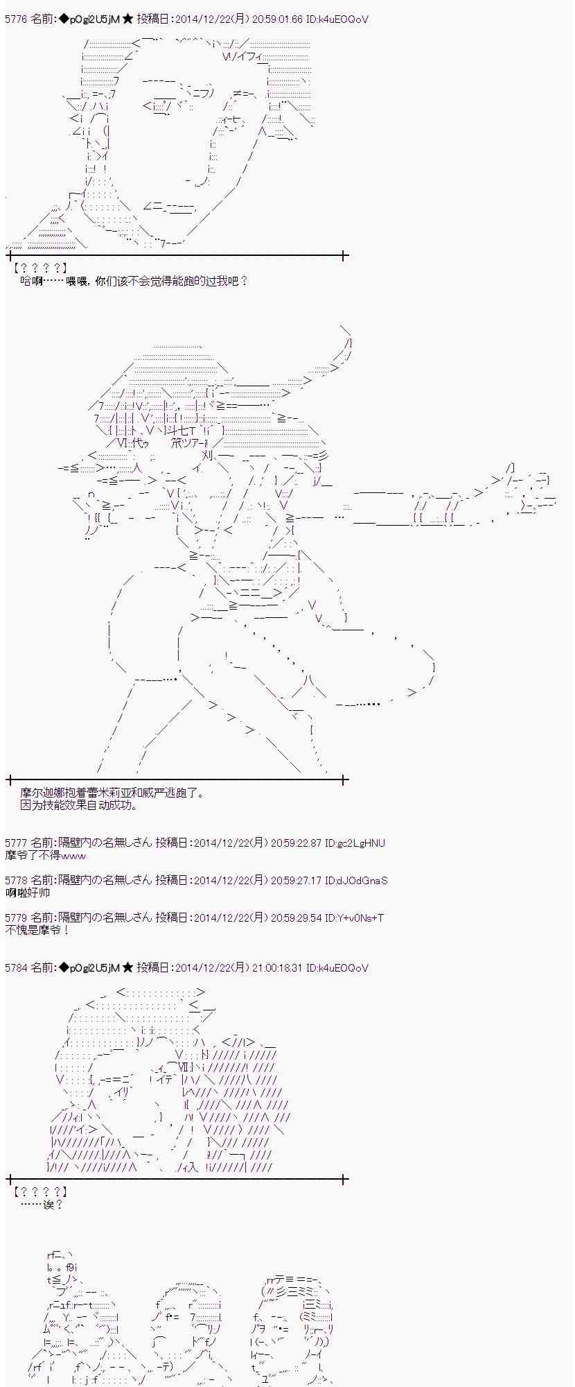 9话3