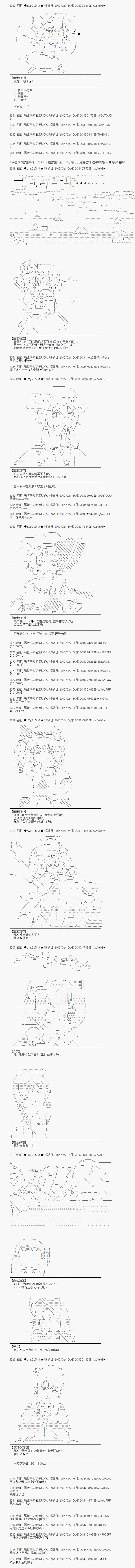 冰之国篇163