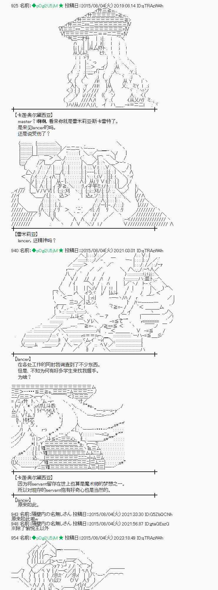 57话4