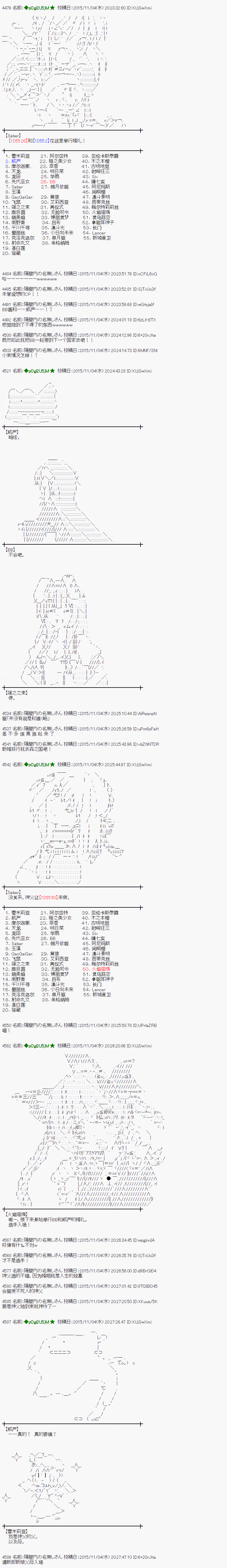 地之国篇584