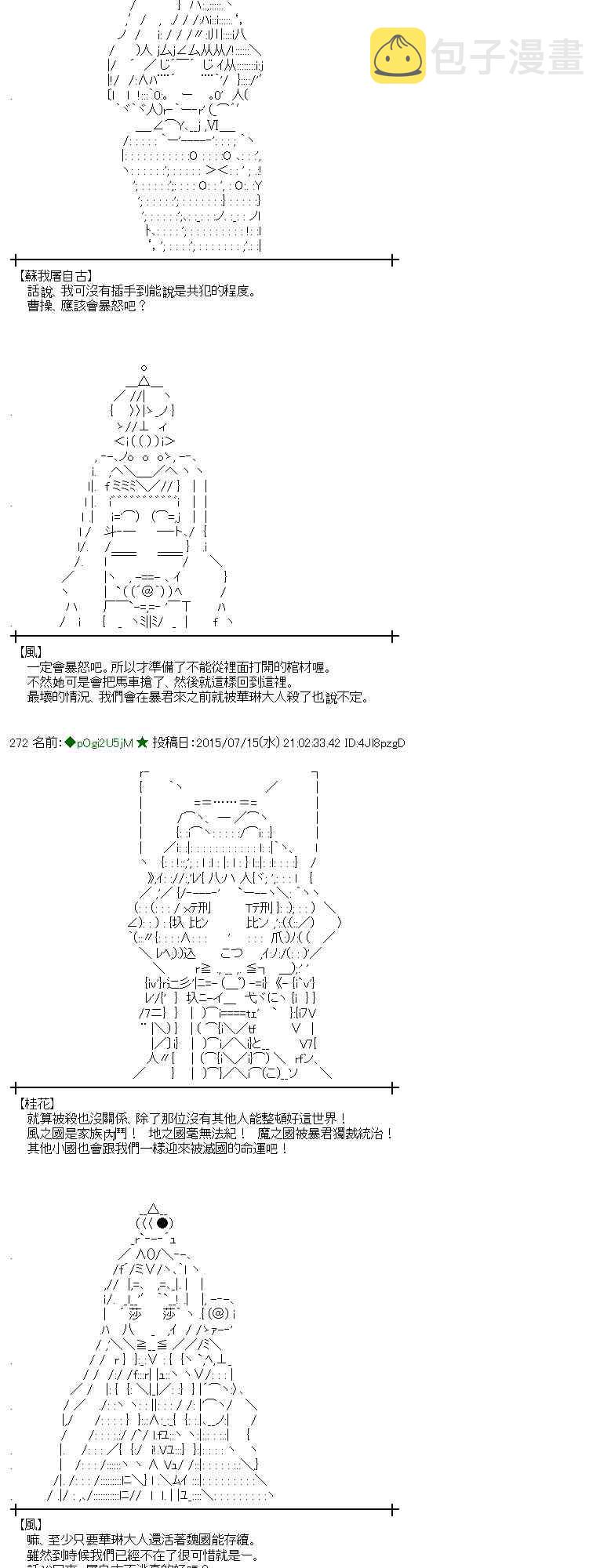 58话1