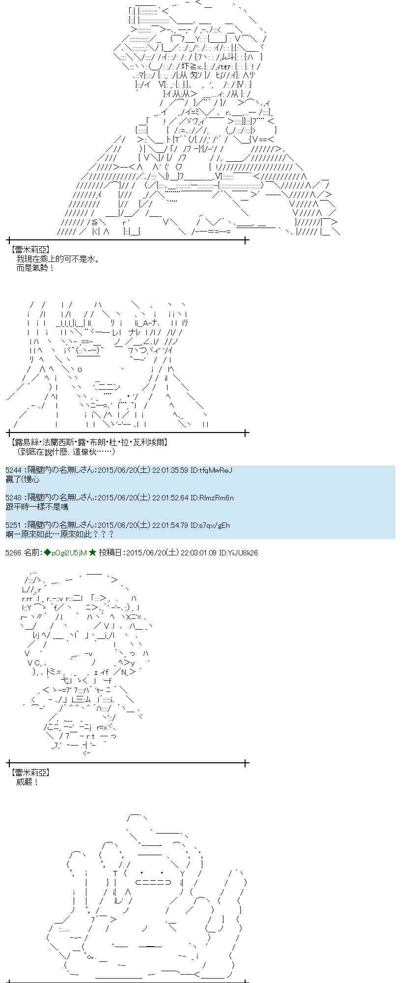 177话3