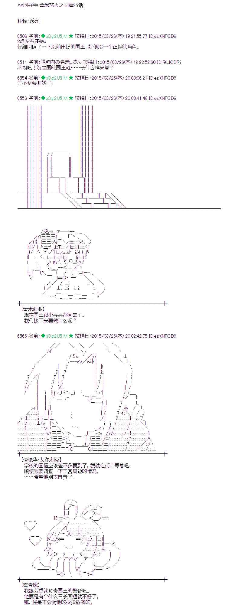97话0
