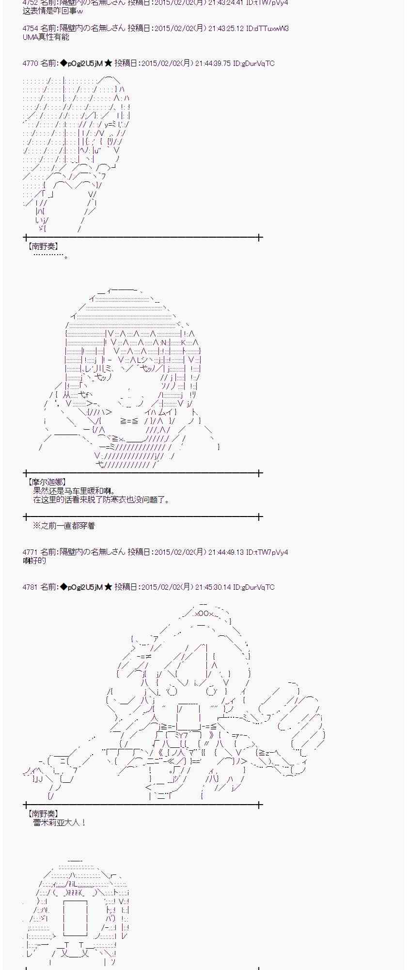 47话1