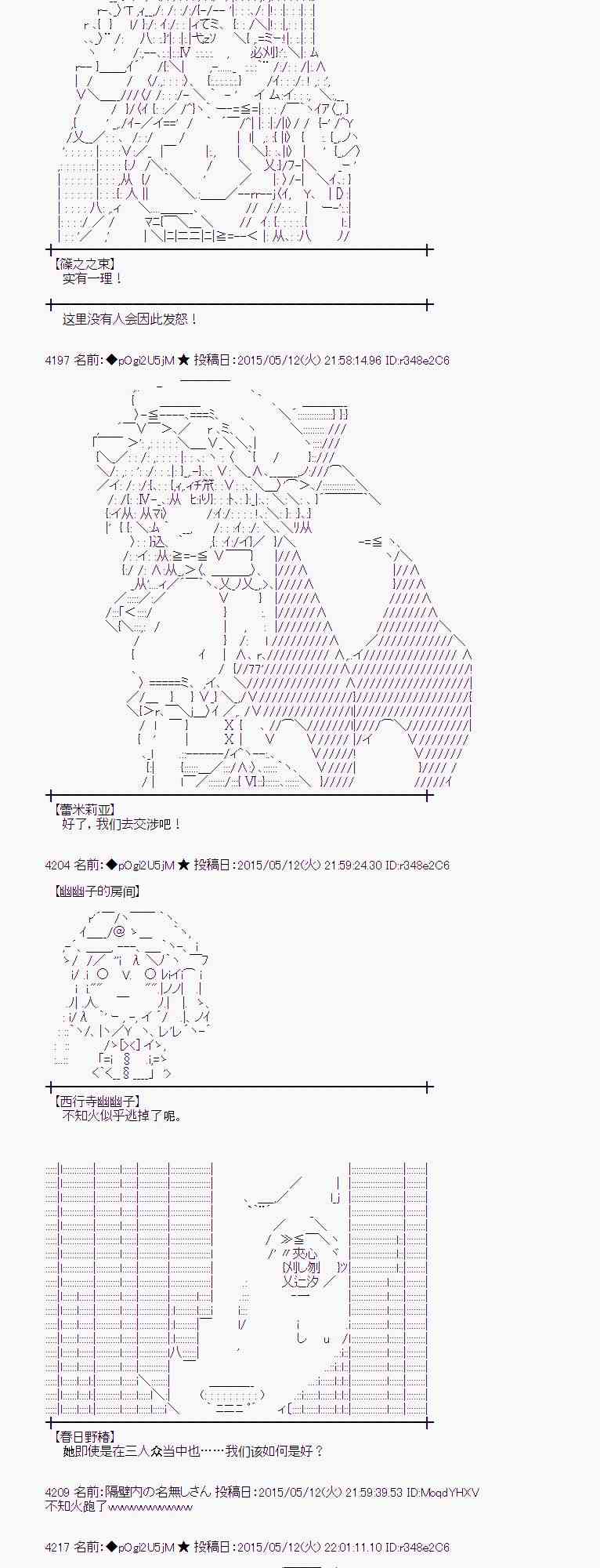 138话1