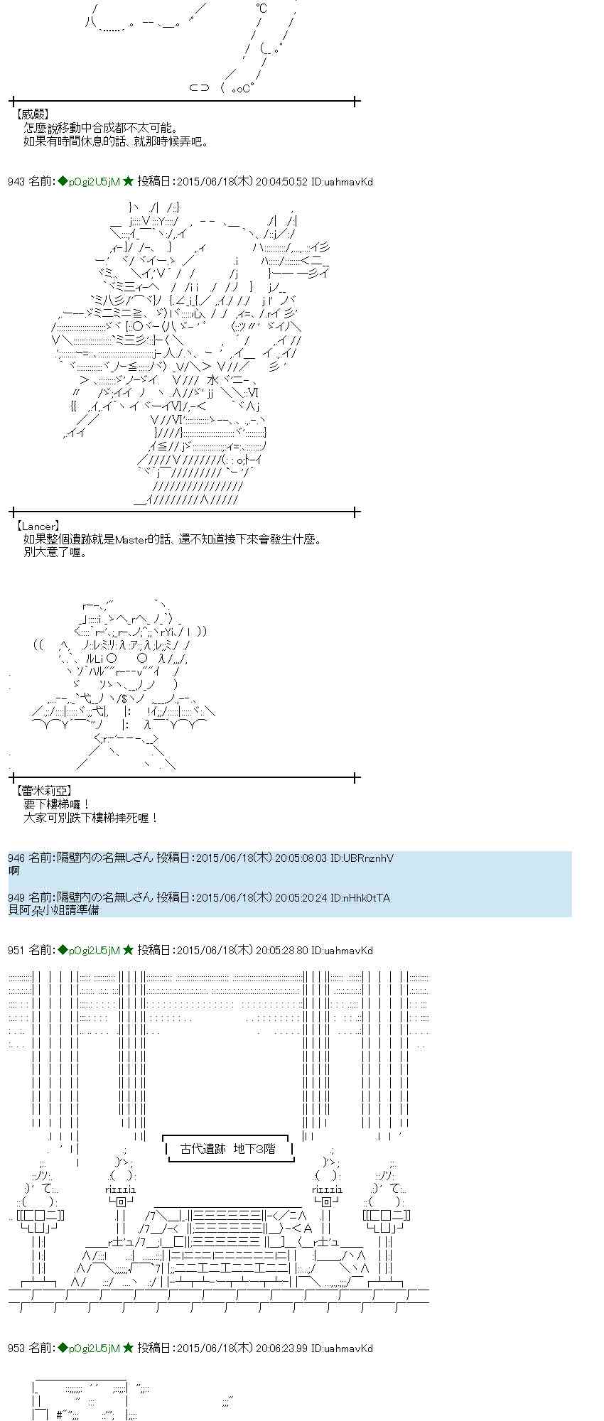 175话2