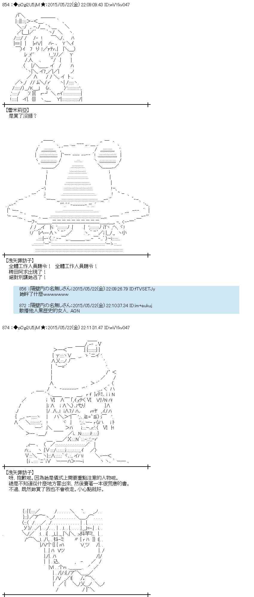 149话0