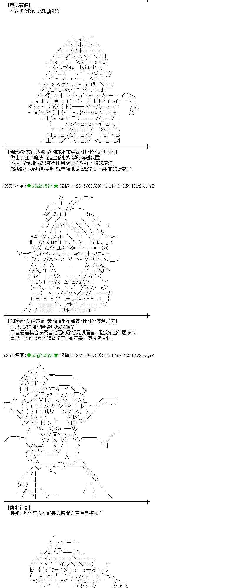 186话4